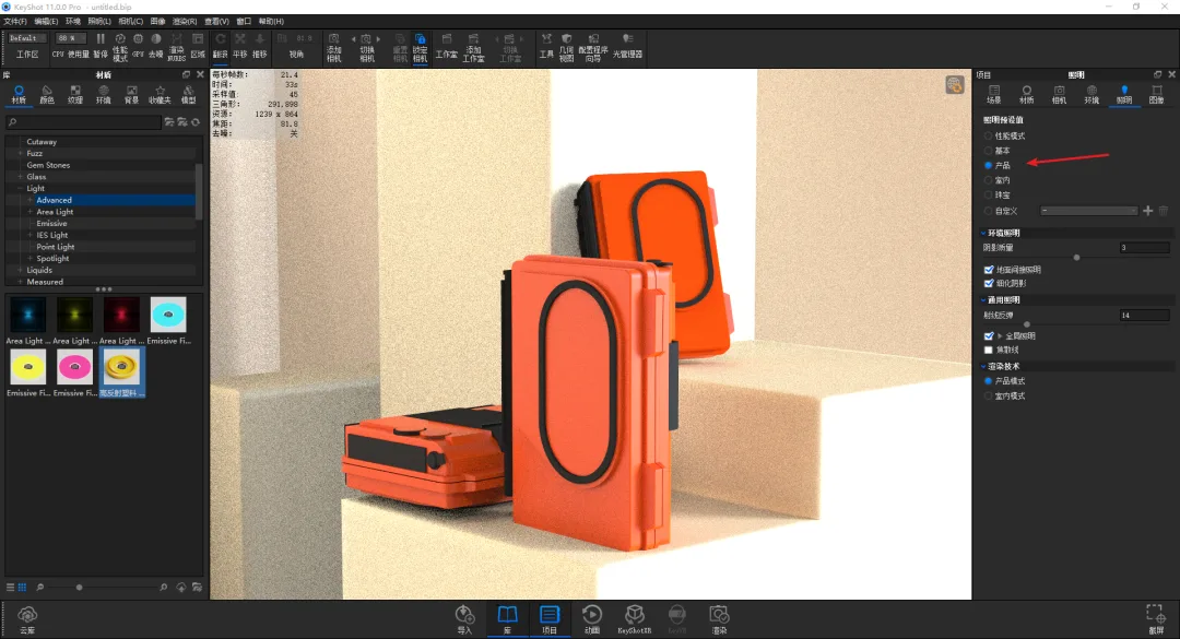 BIM Q&A | How to render KeyShot tapes? KeyShot 11 Tape Scene Rendering Teaching!