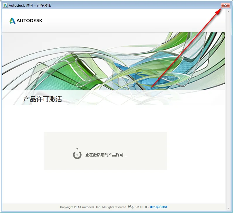 BIM Q&A | How to install Civil3D 2015? Civil3D 2015 Graphic Installation Tutorial