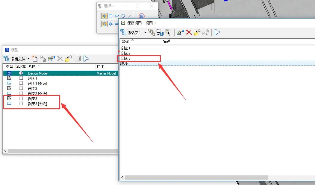 BIM Q&A | Bentley Software Tutorial: How does Bentley ABD coordinate pipelines?