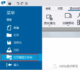 BIM Q&A | Tekla Technology Sharing: Tekla High Version Output DWG Dialogue Box Restoration Method for Old Version