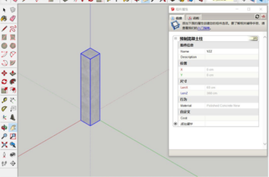BIM Q&A: Is SketchUp Suitable for BIM? Exploring How BIM Technology Integrates with SketchUp-BIM WORLD