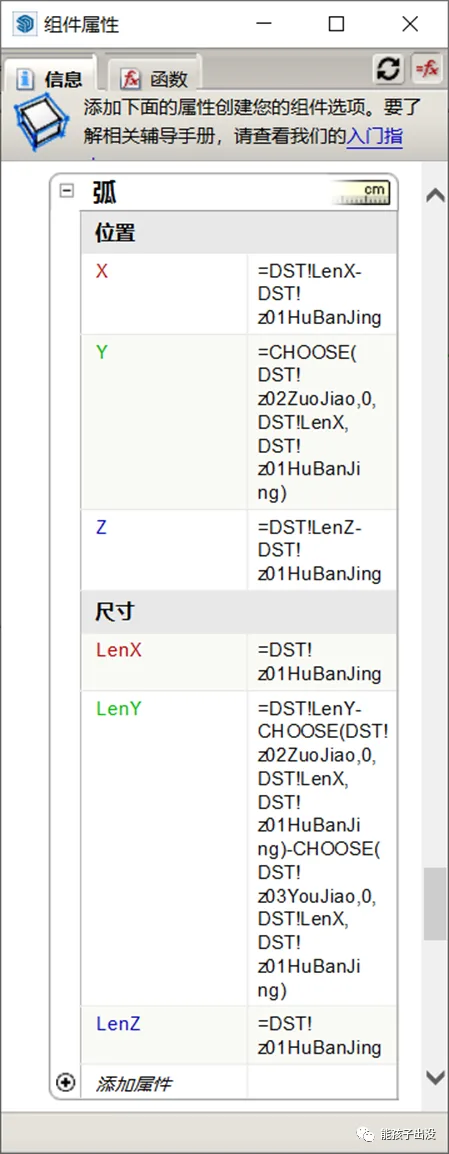 Module Function Example 11
