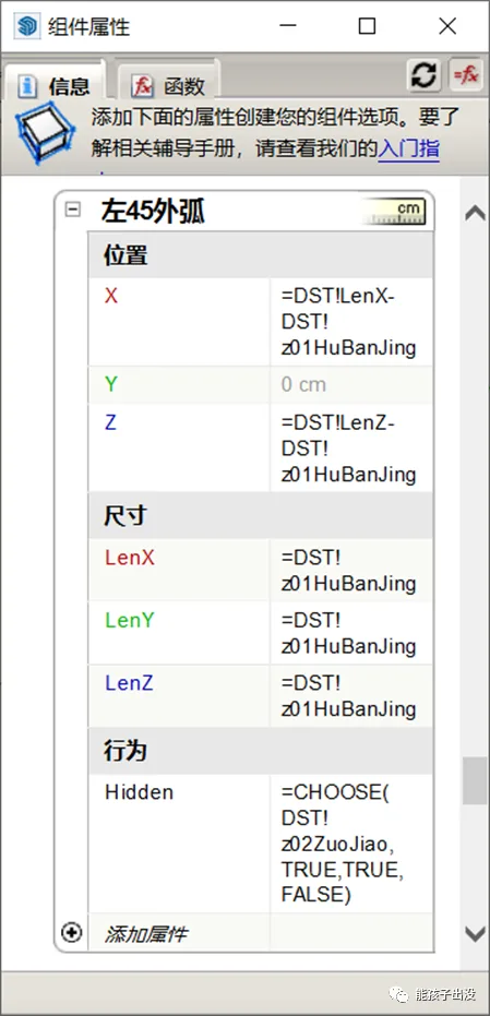 Module Function Example 10