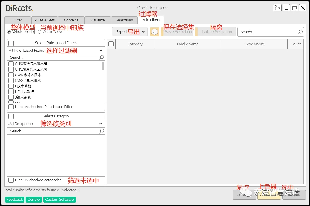 BIM skills | Which Revit plugin is good to use? Revit convenient plugin Dirots OneFilters