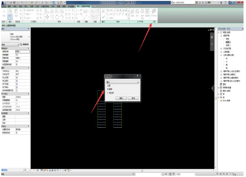 BIM skills | Can you draw stairs with Revit? Come and learn two drawing methods for stairs in Revit!