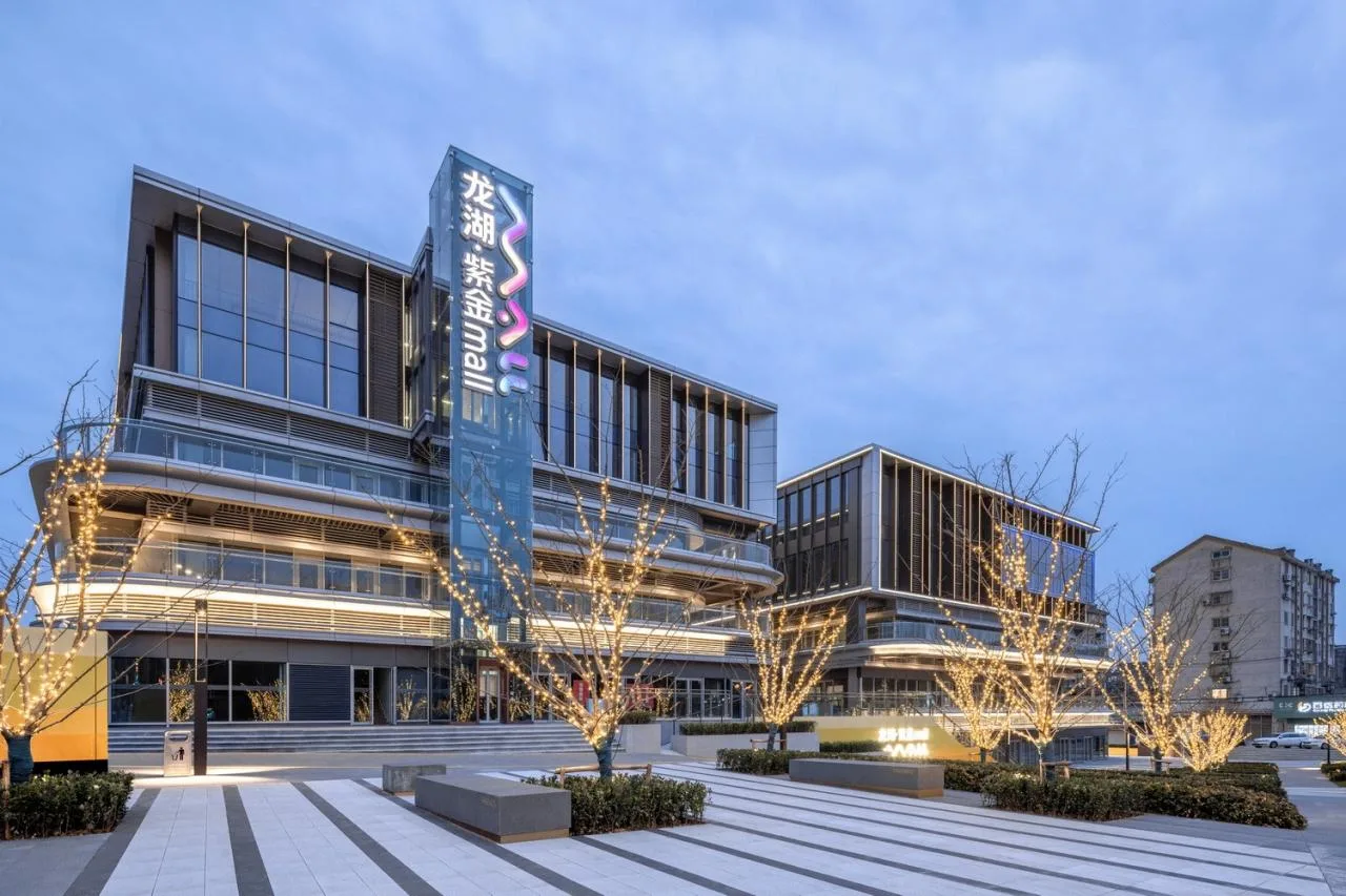 BIM Architecture | Nanjing Longhu Purple Gold Mall - Play with the "+- × ÷" Method, Cleverly Solve the Dream Community Life Equation/San Yi Architecture