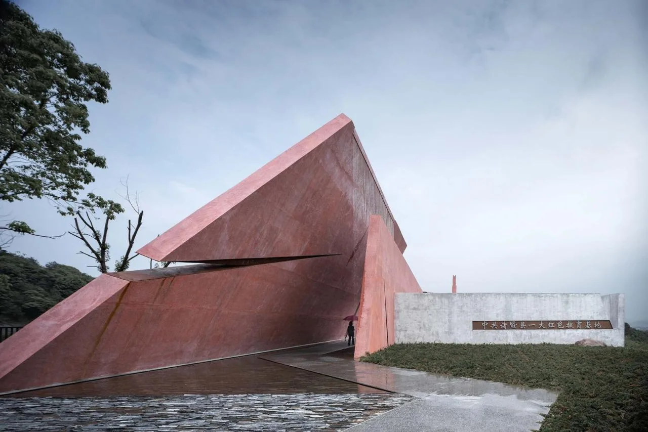 BIM Architecture | Communist Party of China Zhuji County 'One Big' Red Education Base/Zhejiang University Architectural Design and Research Institute