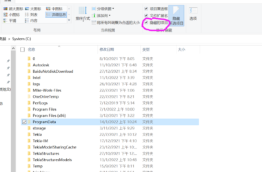 BIM Q&A | Tekla Software Tip: How to Restore Licenses Using Backup Files-BIM WORLD