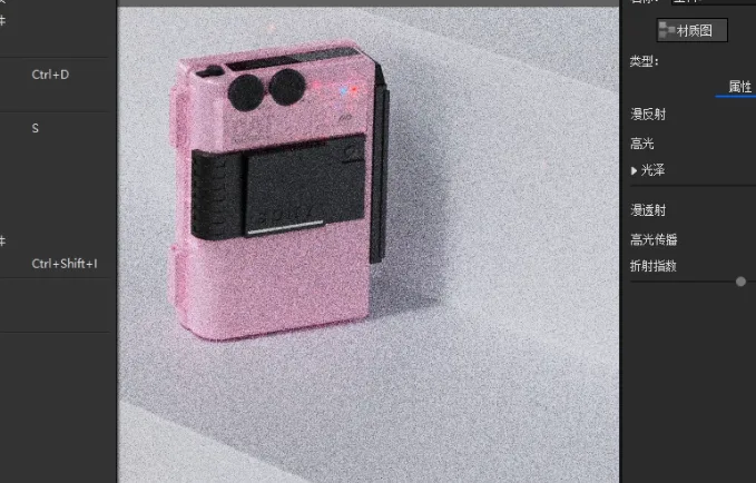 BIM Q&A | How does KeyShot render images? KeyShot11 Walkman Rendering Teaching