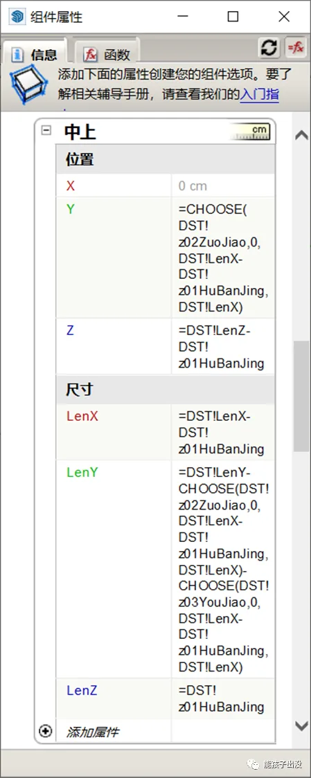 Module Function Example 2