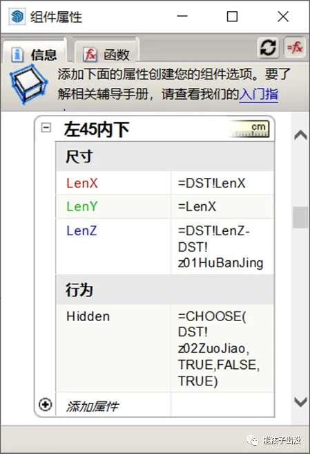 Module Function Example 1