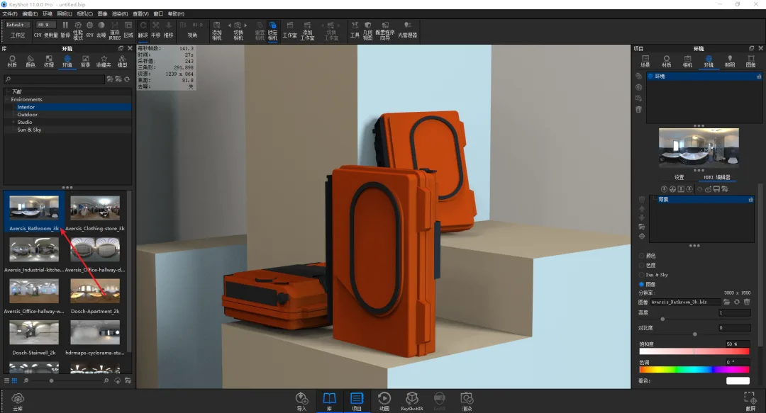 BIM Q&A | How to render KeyShot tapes? KeyShot 11 Tape Scene Rendering Teaching!