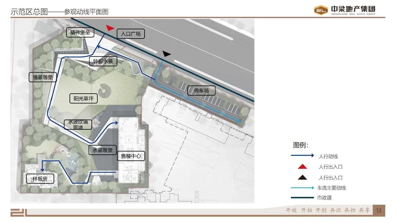 BIM architecture | center beam Zhengrong Qinghe Daguan/Shanghai Huace Architectural Design Firm Co., Ltd. Building No.2