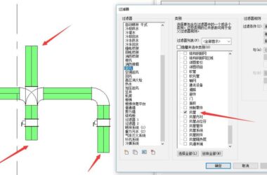 BIM Tips: Understanding Revit Filters and How to Access Them Properly-BIM WORLD
