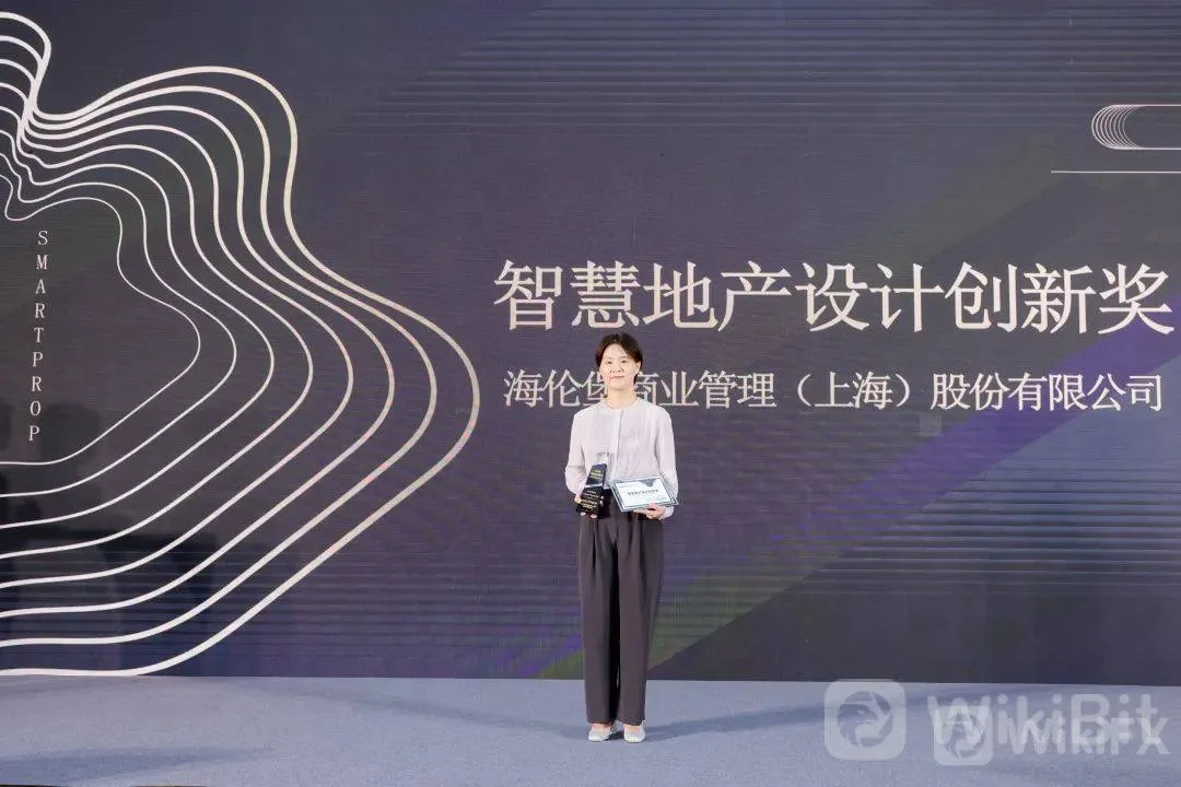 The 4th SmartProp Smart Land Product Quality Summit was successfully held in Shenzhen on July 14th!