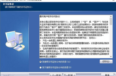 T20 Tianzheng Water Supply and Drainage V6.0: Official Release with Installation and Setup Guide, Compatible with CAD 2010-2020-BIM WORLD