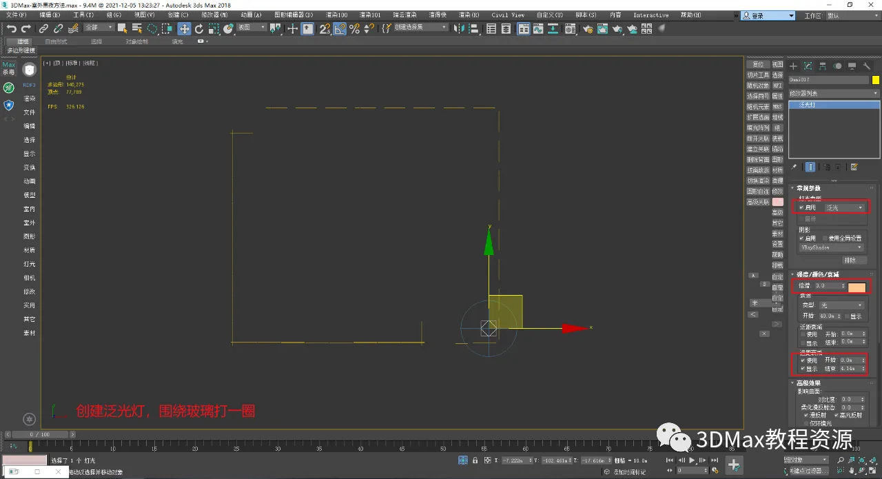 BIM Q&A | How does 3DMax render night scenes? 3DMax Outdoor Night Scene Production Method