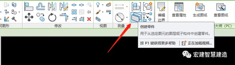 BIM skills | How to draw floor tiles in Revit? The method of quickly generating floor tiles using Revit floor slabs