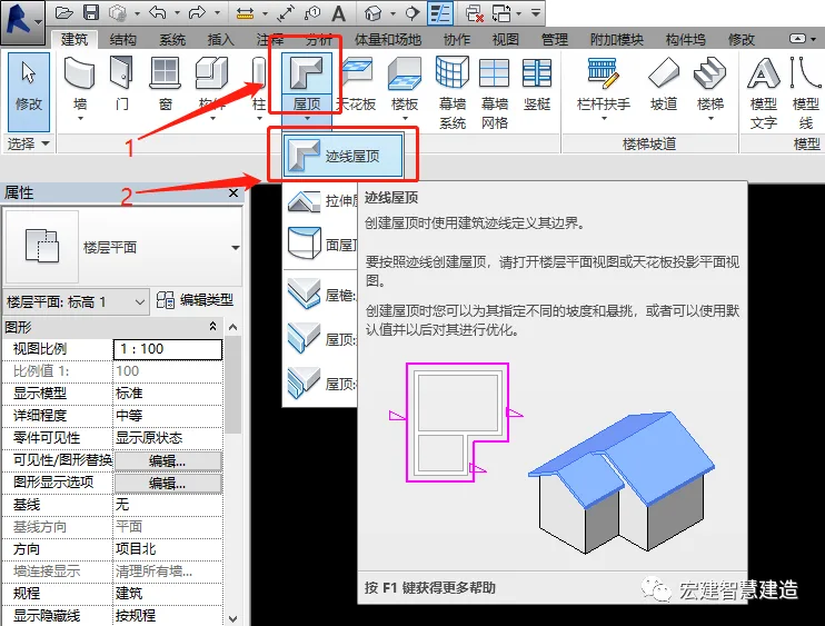BIM skills | How to lay floor tiles in Revit? How to use Revit to draw floor tiles with footprint roofs?