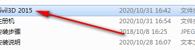 BIM Q&A: Step-by-Step Guide to Installing Civil 3D 2015 with Graphics-BIM WORLD