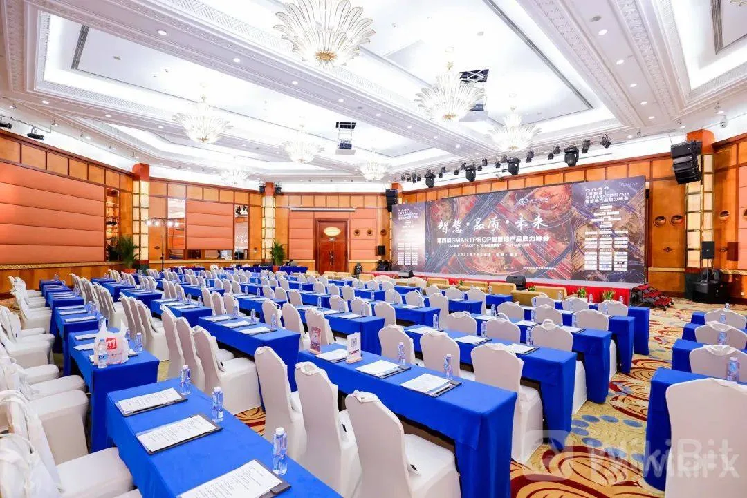 The 4th SmartProp Smart Land Product Quality Summit was successfully held in Shenzhen on July 14th!