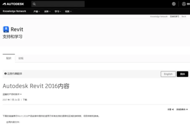 How to Handle Missing Revit Family Libraries in Revit 2016: A Complete Solution-BIM WORLD