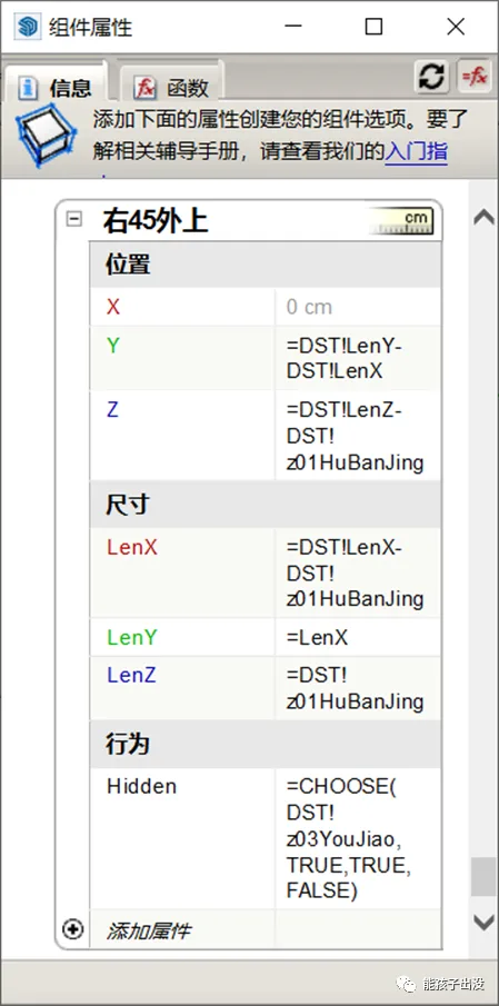 Module Function Example 14