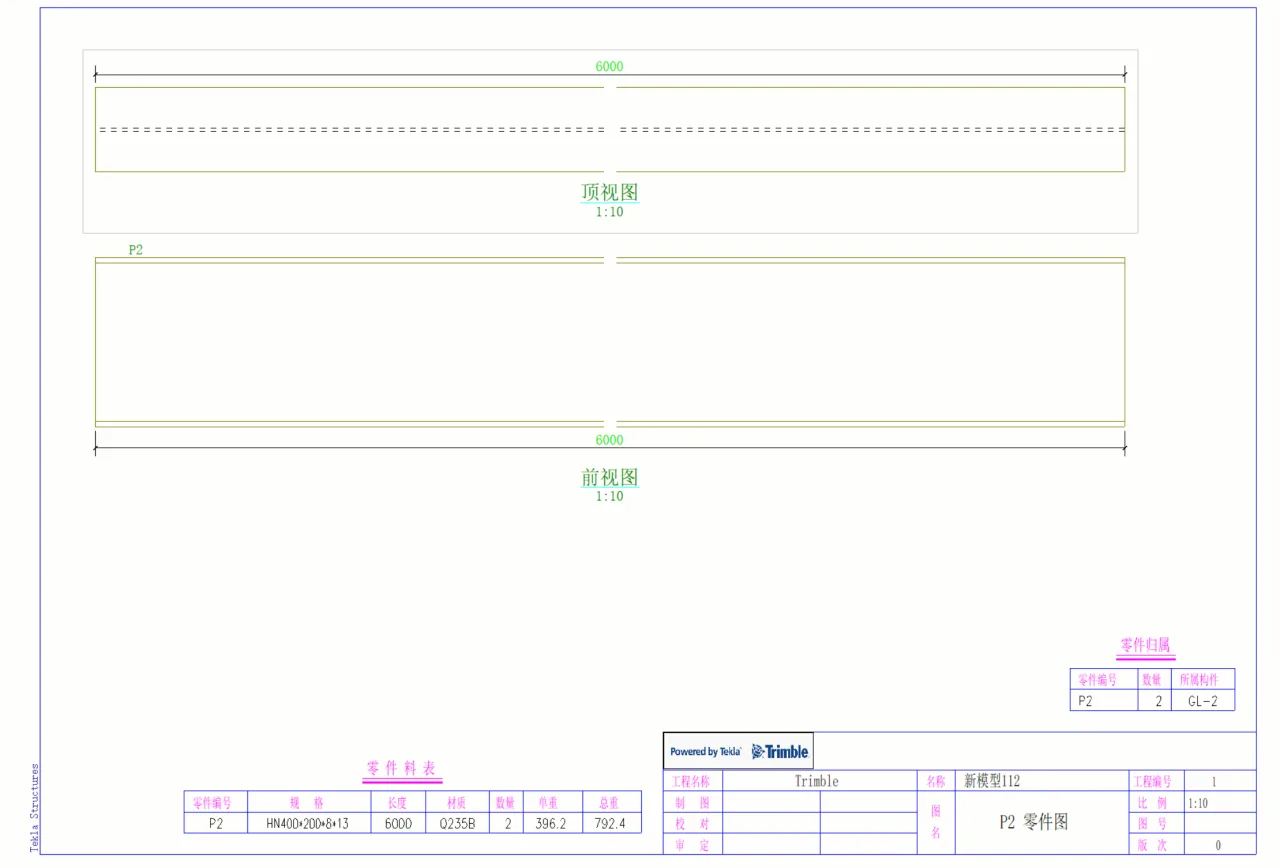 Tekla drawing view with white background