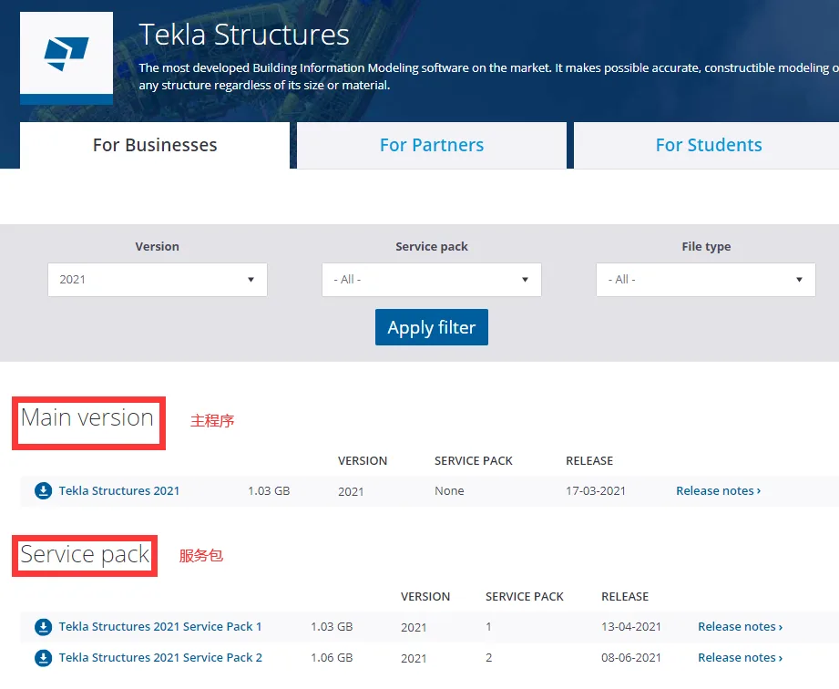 BIM Q&A | How to download Tekla Structures? How to install Tekla Structures after downloading?