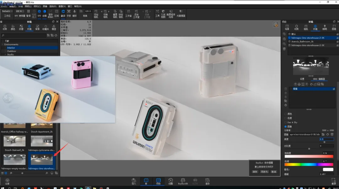 BIM Q&A | How does KeyShot render images? KeyShot11 Walkman Rendering Teaching