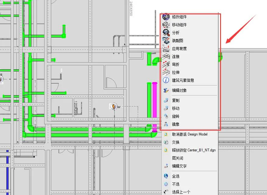 BIM Q&A | Bentley Software Tutorial: How does Bentley ABD coordinate pipelines?