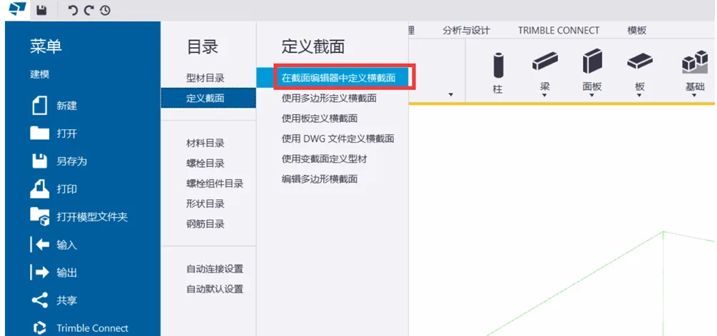 Tekla parameterized section creation using Section Editor