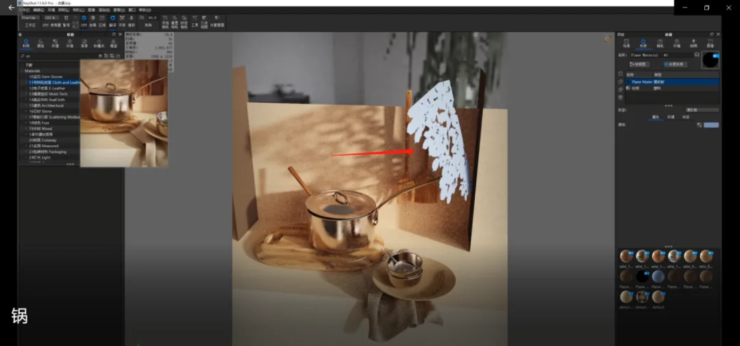 BIM Q&A | How does KeyShot render scene images? KeyShot11 Kitchen Scene Rendering Teaching