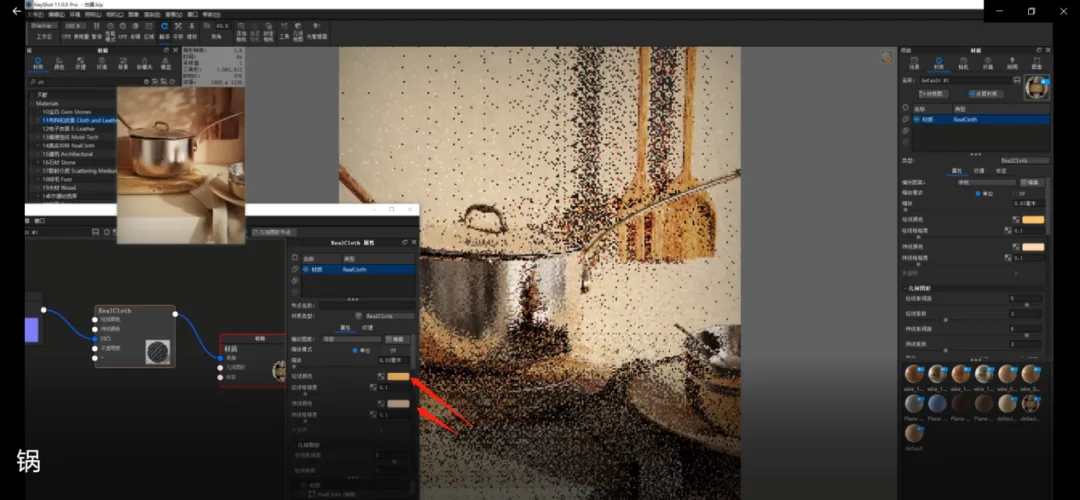 BIM Q&A | How does KeyShot render scene images? KeyShot11 Kitchen Scene Rendering Teaching