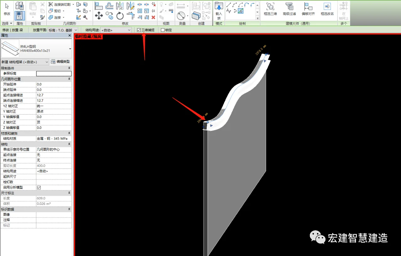 BIM skills | How to draw a Revit canopy? How to create a shaped glass canopy in Revit?