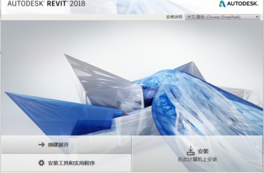 BIM Skills: A Complete Guide to Uninstalling and Reinstalling Revit Cleanly-BIM WORLD