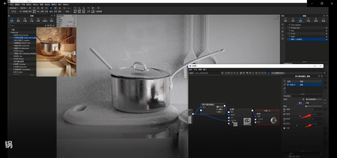 BIM Q&A | How does KeyShot render scene images? KeyShot11 Kitchen Scene Rendering Teaching