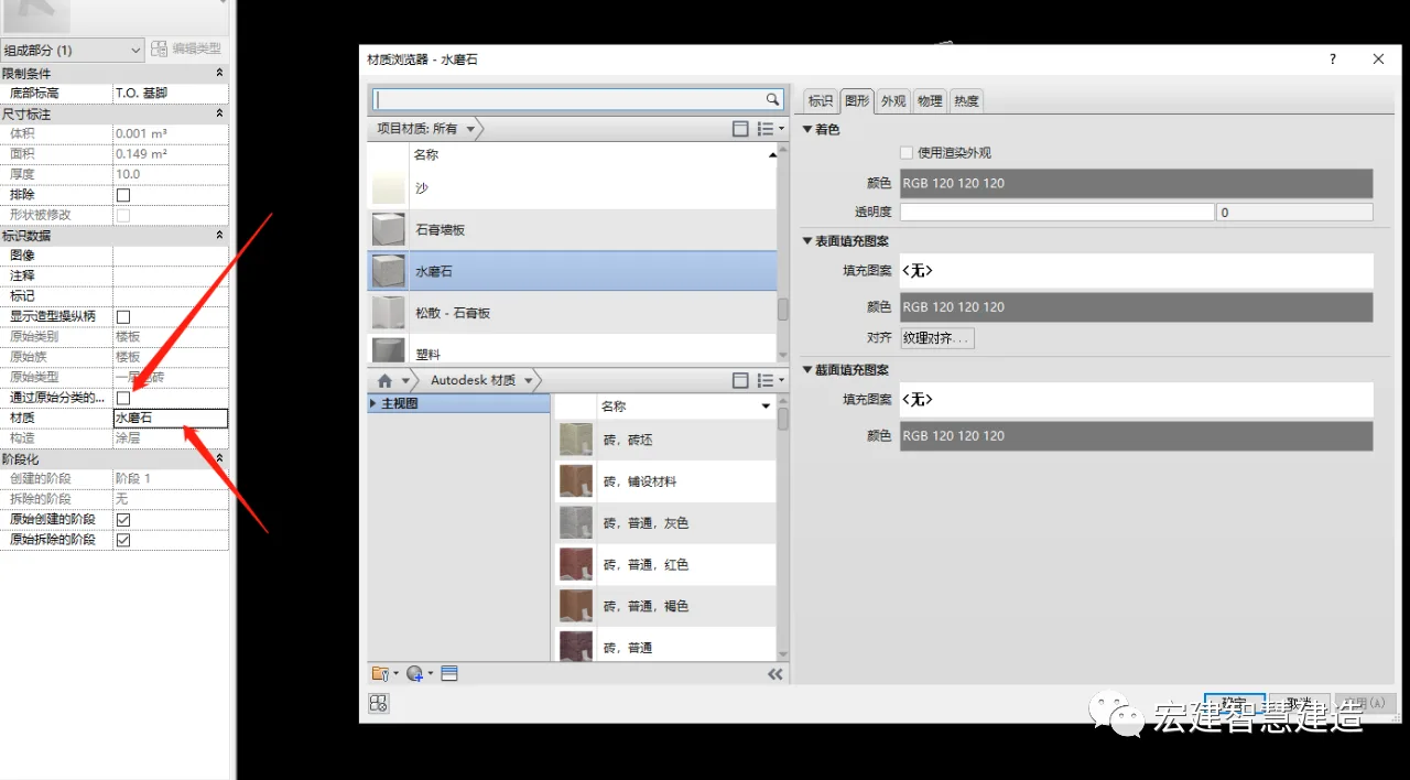 BIM skills | How to draw floor tiles in Revit? The method of quickly generating floor tiles using Revit floor slabs