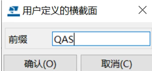 Error caused by invalid section prefix
