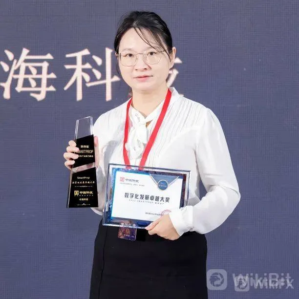 The 4th SmartProp Smart Land Product Quality Summit was successfully held in Shenzhen on July 14th!