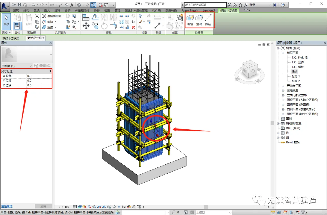 BIM skills | How to create Revit explosion diagrams? Revit Explosion Analysis Diagram Practice Tutorial
