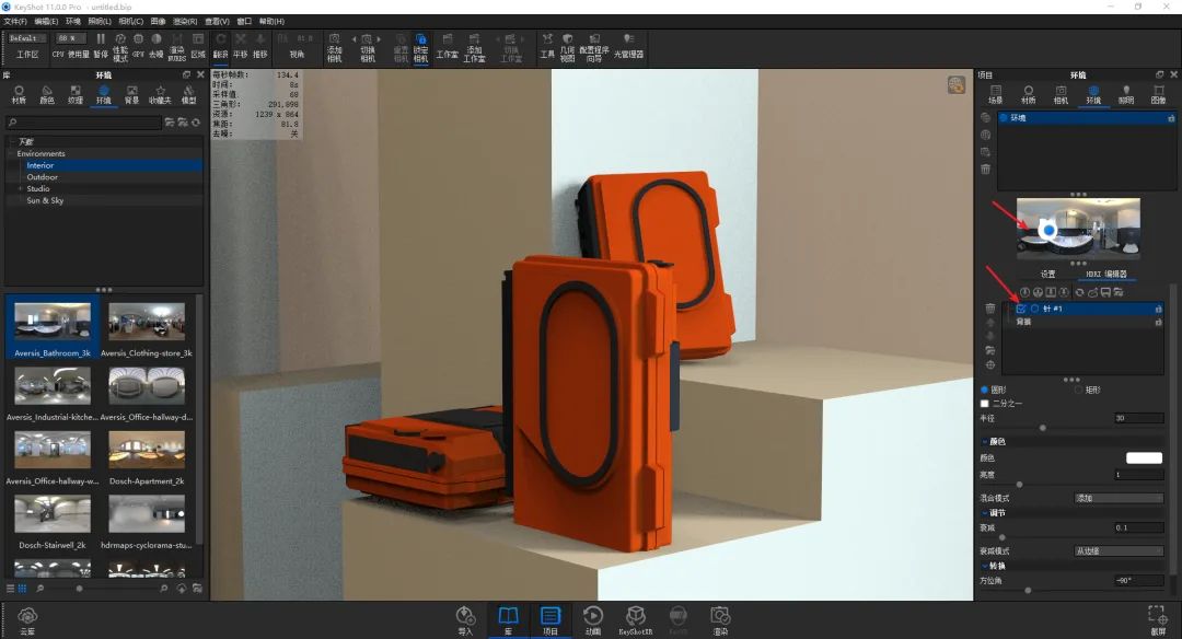 BIM Q&A | How to render KeyShot tapes? KeyShot 11 Tape Scene Rendering Teaching!