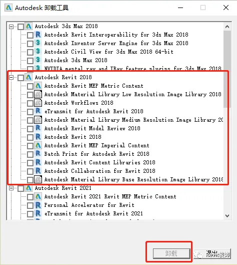 BIM skills | How to uninstall Revit cleanly? How to completely uninstall and reinstall Revit products?