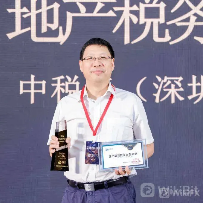 The 4th SmartProp Smart Land Product Quality Summit was successfully held in Shenzhen on July 14th!