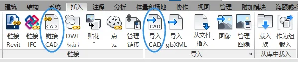 BIM Tips | Should Revit Insert Drawings with Link CAD or Import CAD? What is the difference between the two?