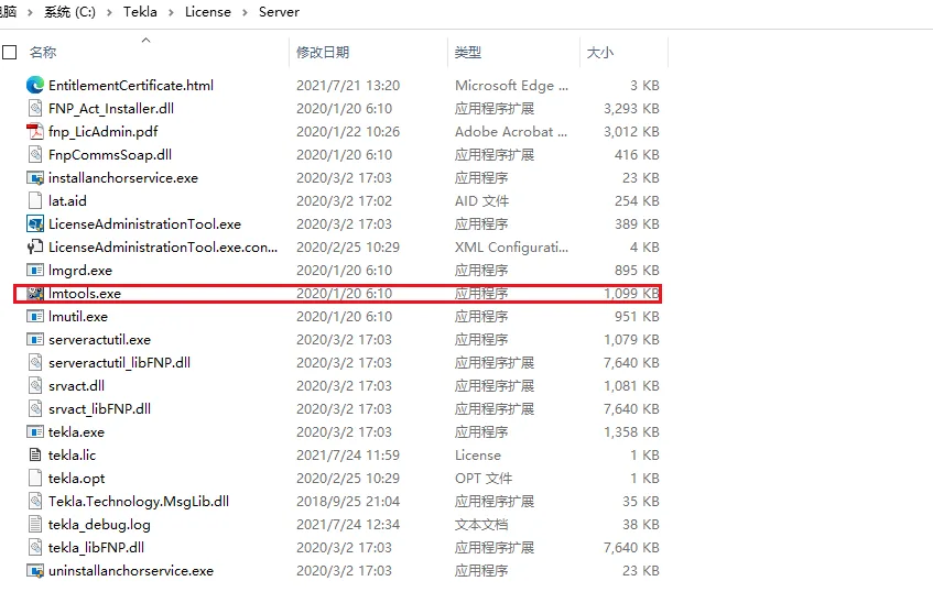 BIM Q&A | How to download Tekla Structures? How to install Tekla Structures after downloading?