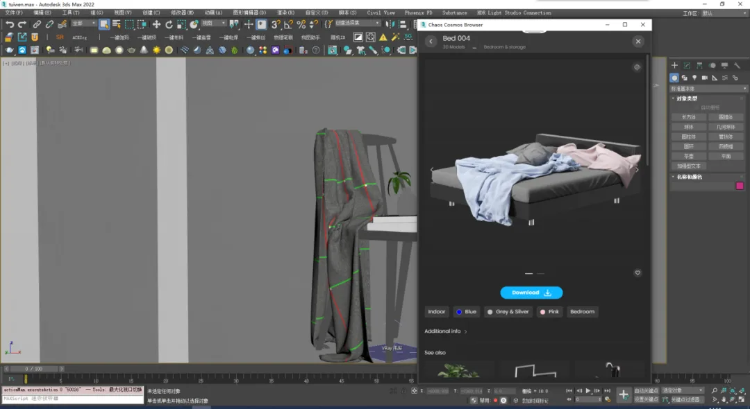 BIM Q&A | How does Vray build rendering scenes? It can be done in 10 minutes!