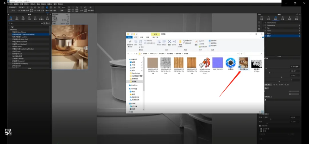 BIM Q&A | How does KeyShot render scene images? KeyShot11 Kitchen Scene Rendering Teaching
