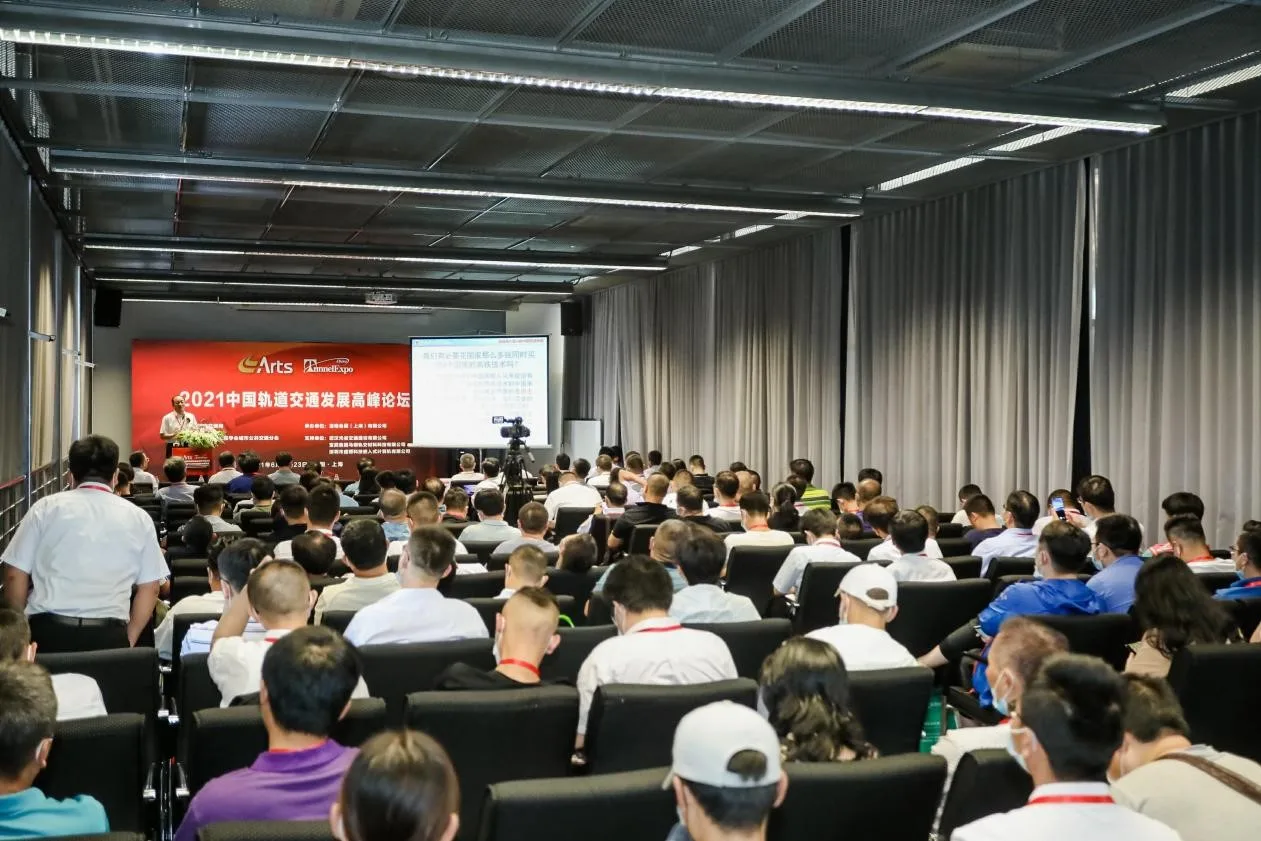 The 17th ARTS 2022 International Advanced Rail Transit Technology Exhibition will grandly kick off in Nanjing