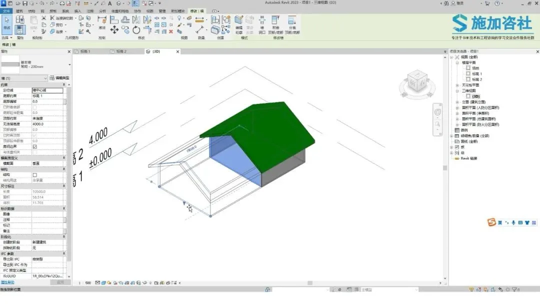 BIM skills | How to draw roofs in Revit? How does BIM draw roofs based on walls?